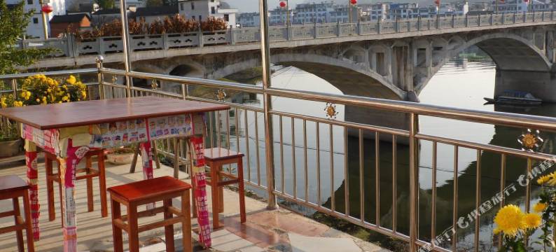 歙县深渡墨人居农家乐客栈图片