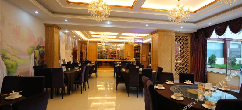 安多名仕三江源大酒店图片