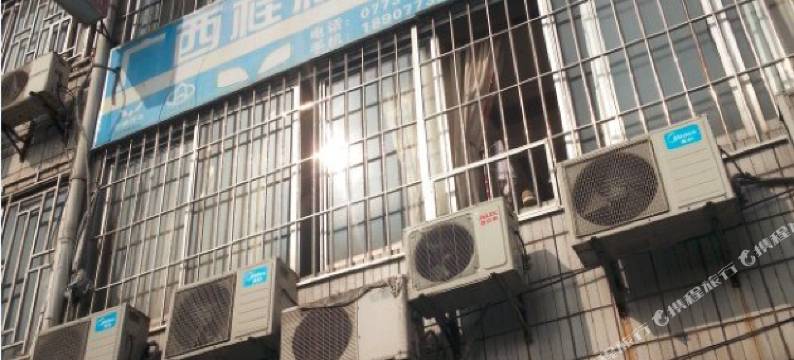 桂林小张旅馆图片