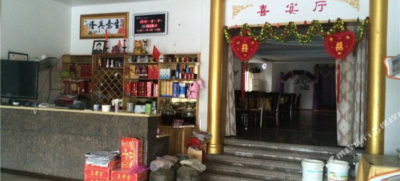 金华仕明宾馆图片