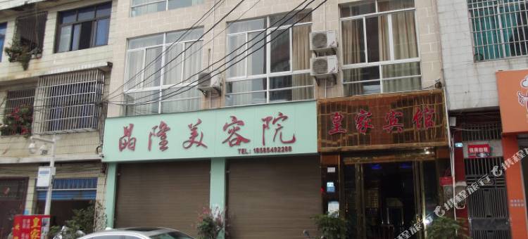 兴义皇家宾馆图片