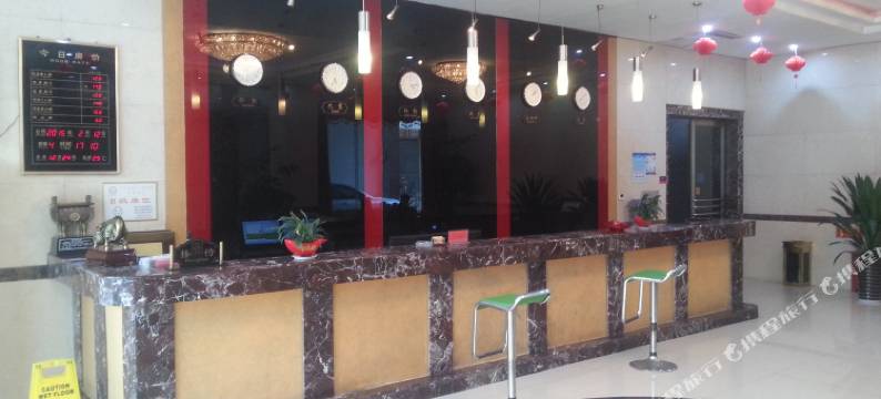 滑县道口宾馆(滑县人民政府店)图片