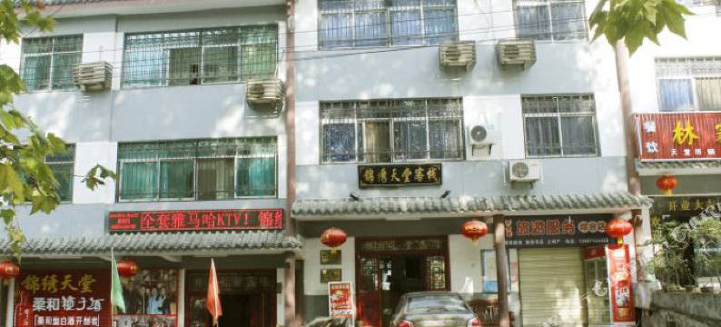 罗田锦绣山庄图片