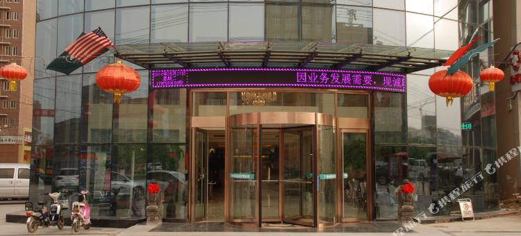 蓝山伯爵酒店(柘城未来大道店)图片