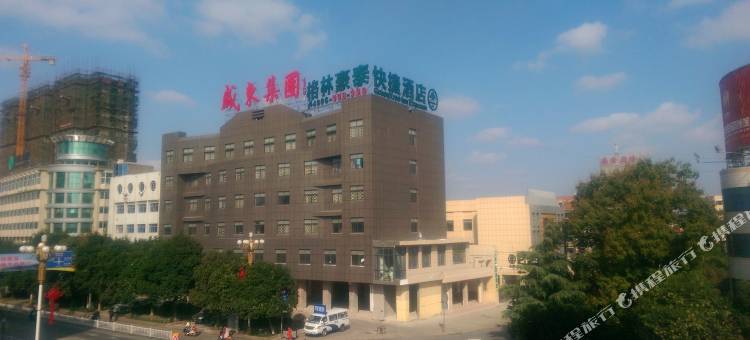 格林豪泰酒店(阜宁阜城大街店)图片