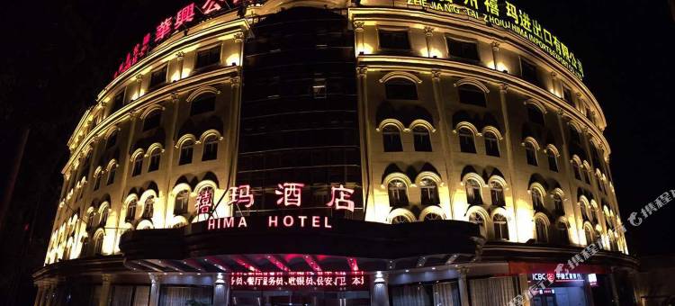 台州禧玛酒店图片