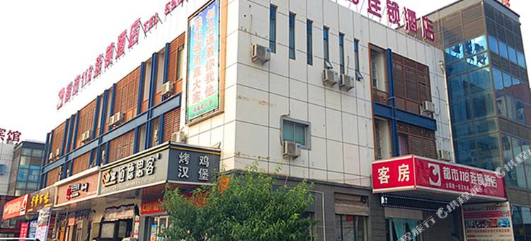 都市118(济南长清大学城店)图片