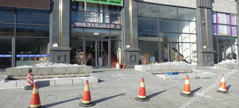 敦化园林旅馆图片