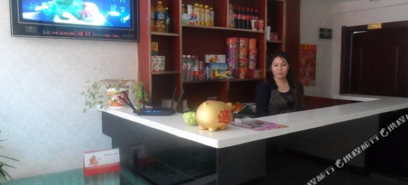 呼伦贝尔伟发宾馆图片