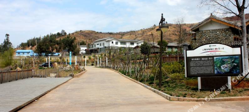 云烟印象烟庄(巍山园店)图片