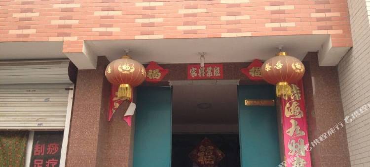 石家庄苹果公寓图片