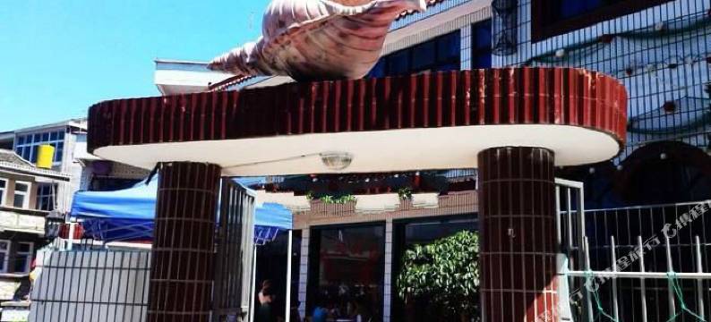 嵊泗海螺姑娘之家图片