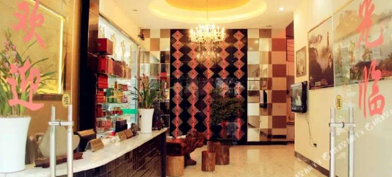 连城朋口嘉宏宾馆图片