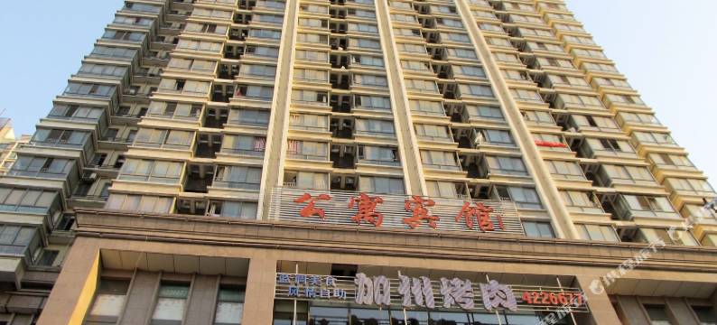 合肥温莎酒店公寓图片