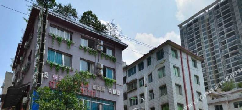 遵义田园风宾馆图片