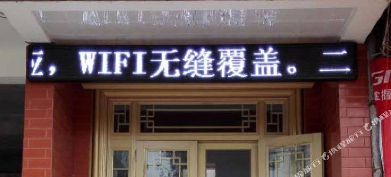 洛阳汉魏宾馆图片