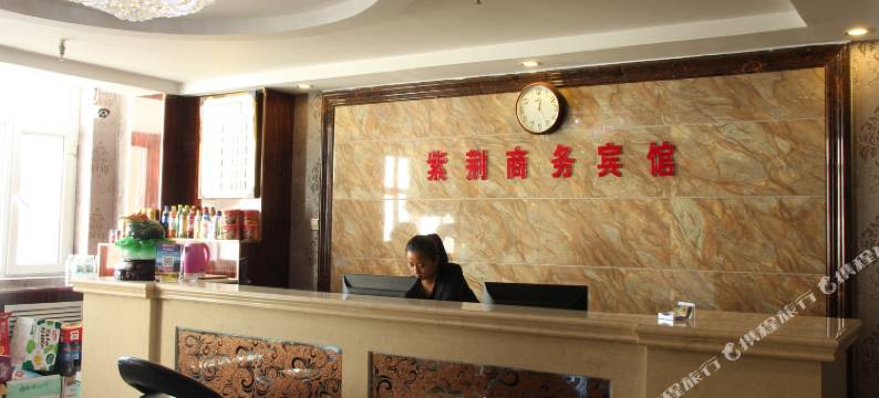 巴里坤紫荆商务宾馆图片