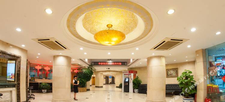 华泰饭店(北京劲松潘家园地铁站店)图片