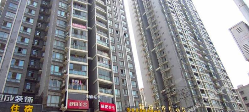 怡园158城市宾馆(武汉光谷店)图片