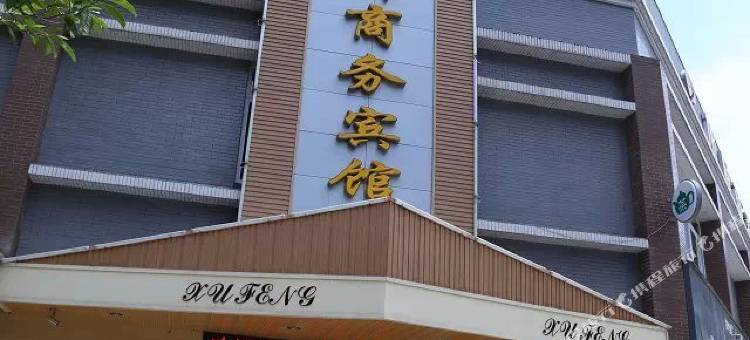 重庆旭峰商务宾馆图片