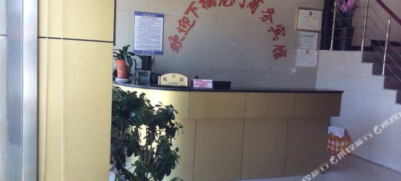 望江龙门商务宾馆图片