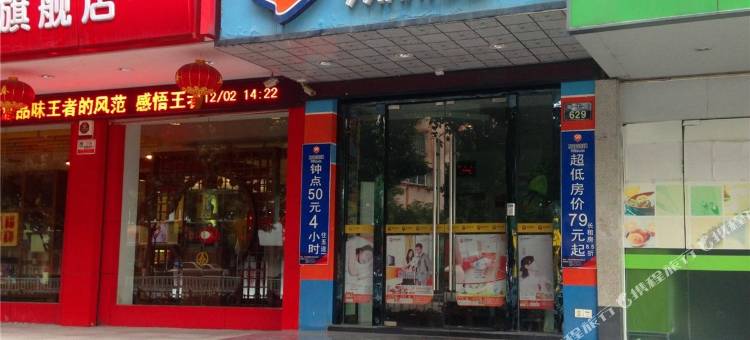 99旅馆连锁(宁波火车站柳汀街店)图片