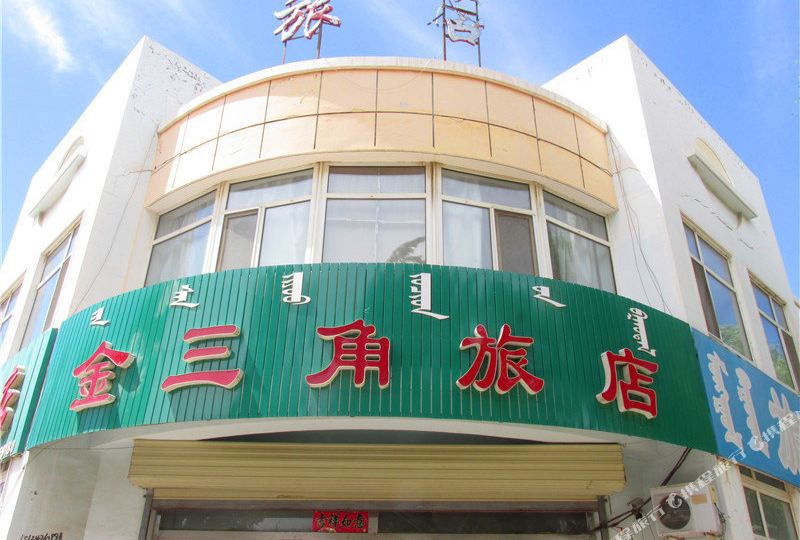 金三角旅店(汉林西街)