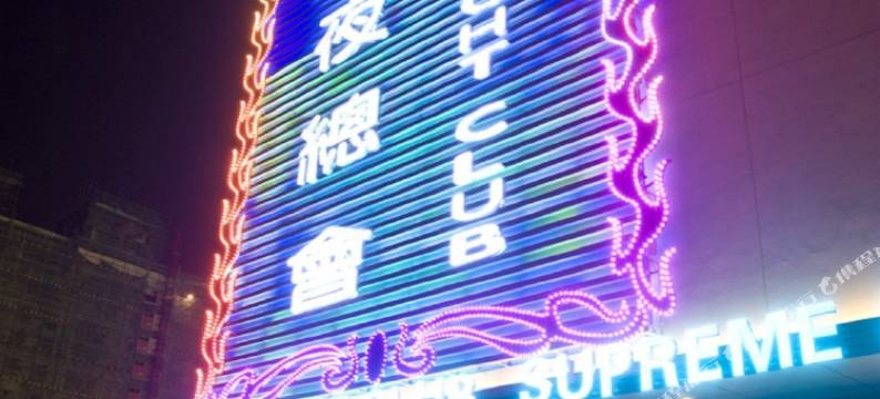 佛山财神酒店图片