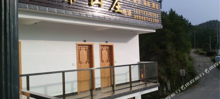 潜山及第山庄图片