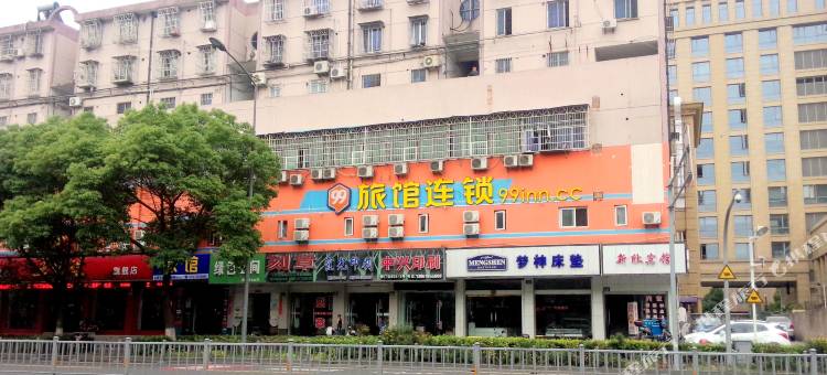 99旅馆连锁(宁波火车站柳汀街店)图片
