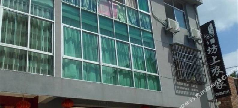 泰宁温馨小栈图片