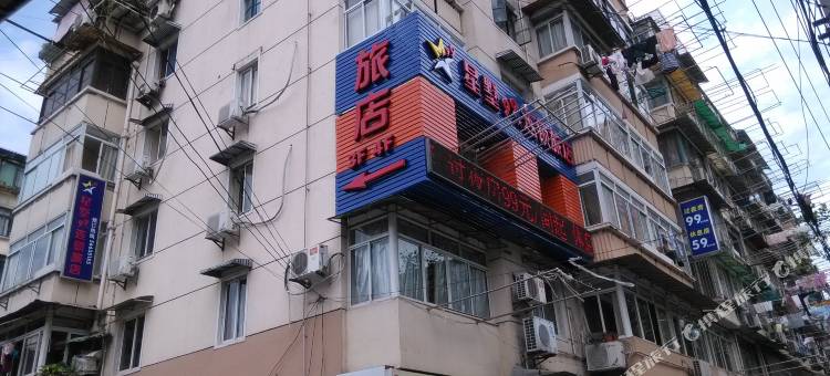 星墅99连锁旅店(上海火车站二店)图片