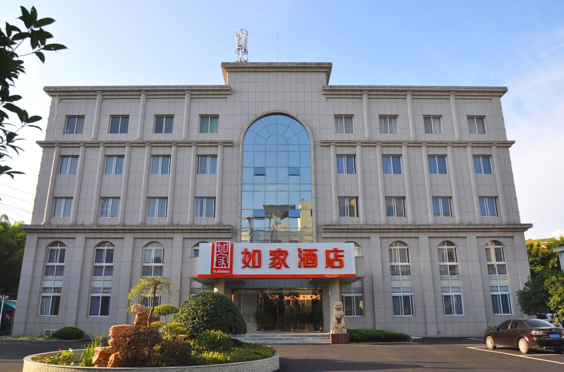 home inn (north guchenghu road hongtaiyang square)
