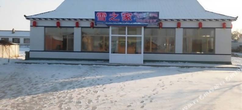 雾凇岛雪之家客栈图片