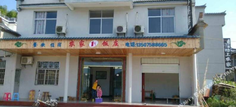 泰宁老曹1号饭庄图片