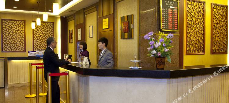 北京崇文门饭店图片
