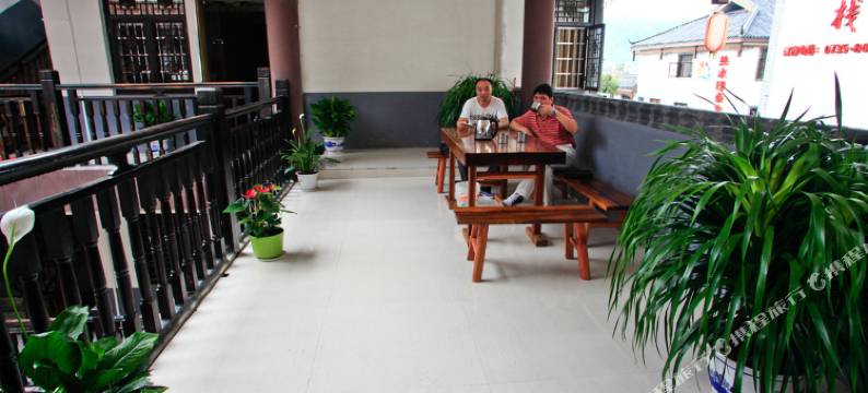 汝城热泉客栈图片