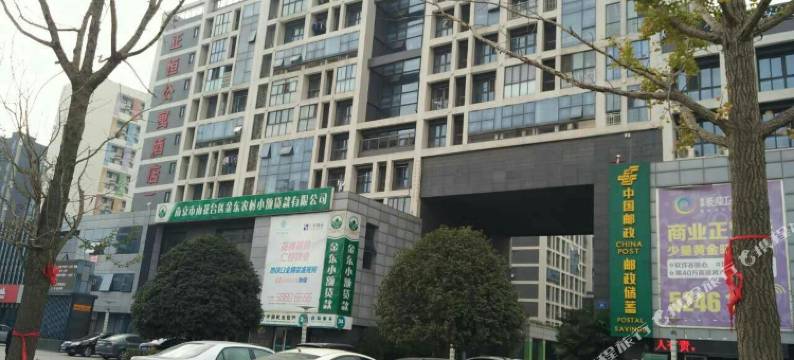 南京丹丹的家公寓图片