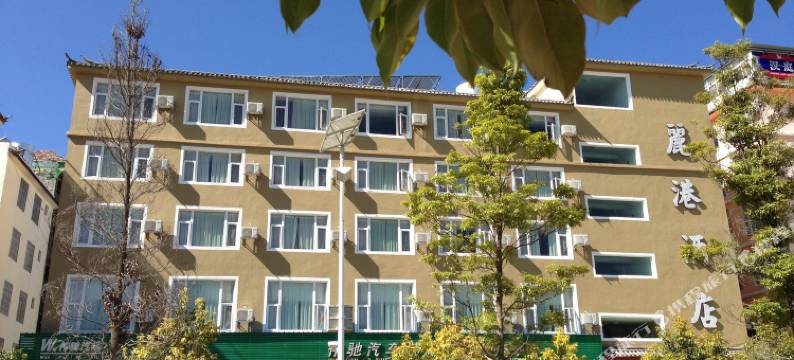 丽江丽港酒店图片