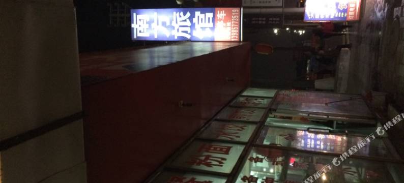 贵定南方宾馆图片