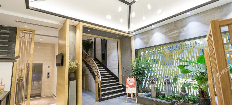 武夷山小惠得家创意酒店图片