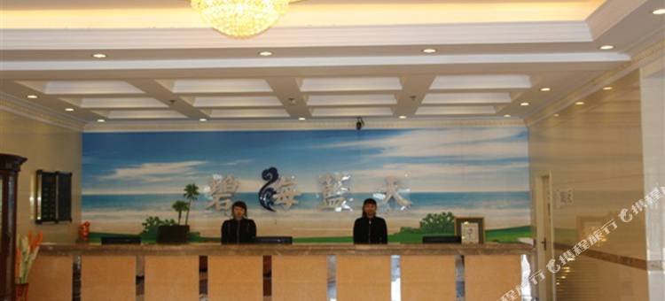 鹤岗碧海蓝天商务公寓酒店图片