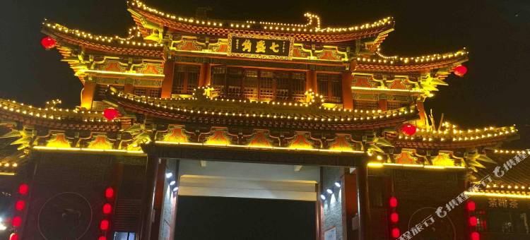 如家派柏·云酒店(开封清明上河园鼓楼广场店)图片