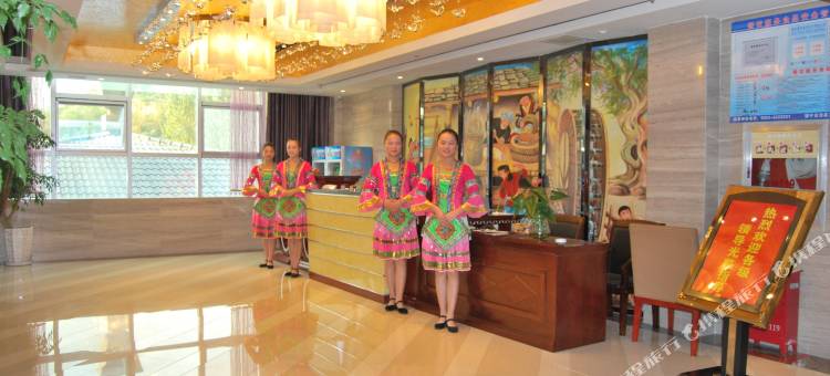 柏恒万祥酒店(镇宁黄果树大道店)图片