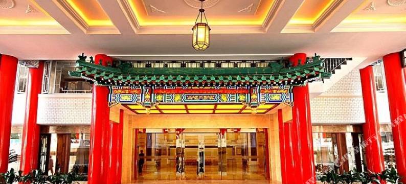 重庆大礼堂酒店图片