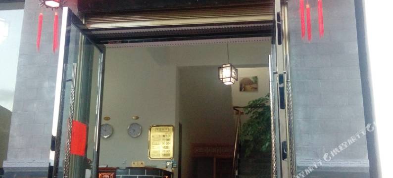 剑川海缘客栈图片