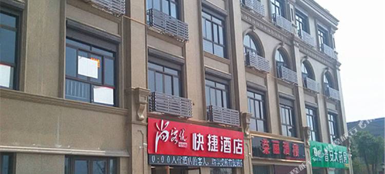 尚客优酒店(泰兴万达广场店)图片