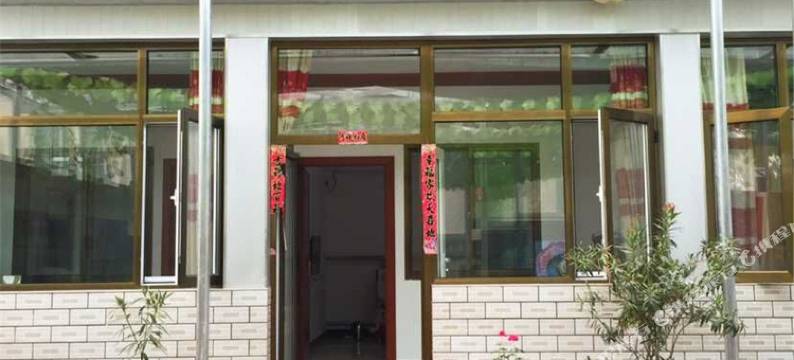 北京村东第一家农家院图片
