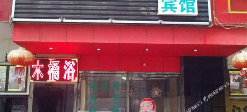 枣阳景轩阁图片