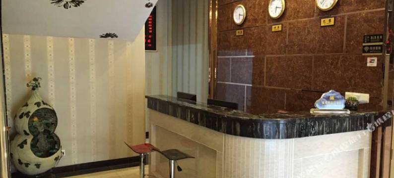 大关鑫好商务酒店图片